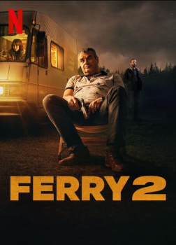 Ферри 2